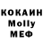 МДМА кристаллы Olev Vain