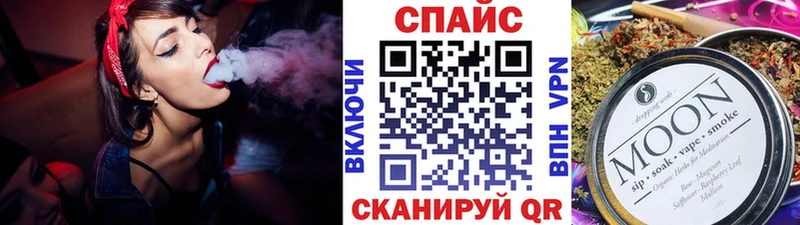 omg онион  Ишимбай  БУТИРАТ BDO 