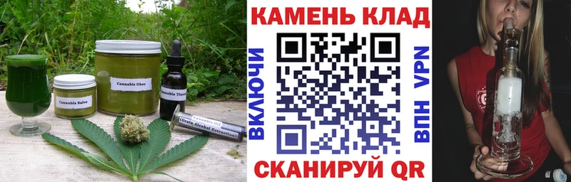 Cannafood марихуана  закладка  Ишимбай 