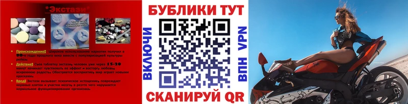 наркошоп  Ишимбай  Экстази круглые 