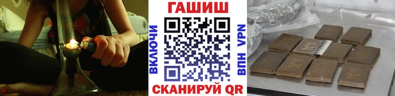 ГАШ hashish  магазин продажи   Ишимбай 