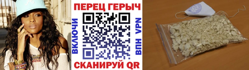 где найти наркотики  Ишимбай  Героин Heroin 