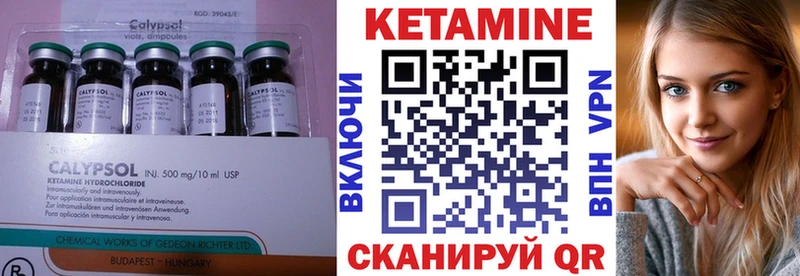 Кетамин VHQ  Ишимбай 