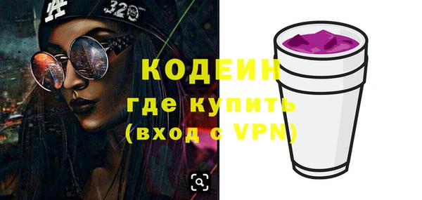 амфетамин Верея