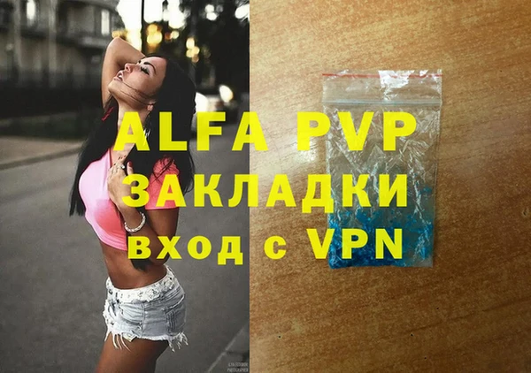 каннабис Верхний Тагил