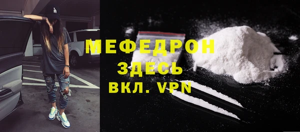 амфетамин Верея