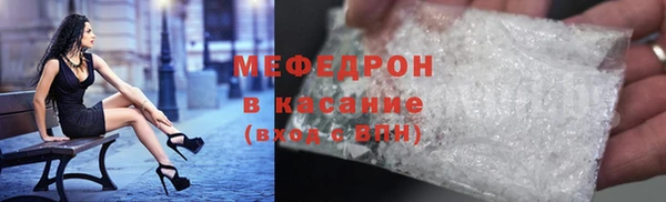 гидра Володарск