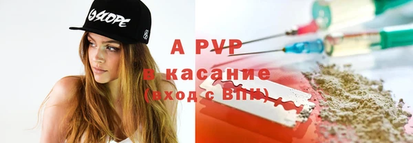 MDMA Premium VHQ Волоколамск