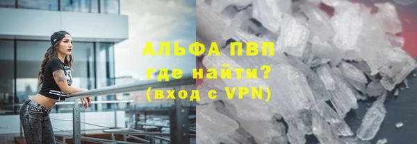 MDMA Premium VHQ Волоколамск