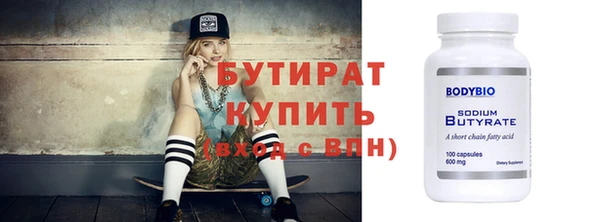 гидра Володарск