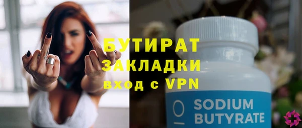 ешки Волосово