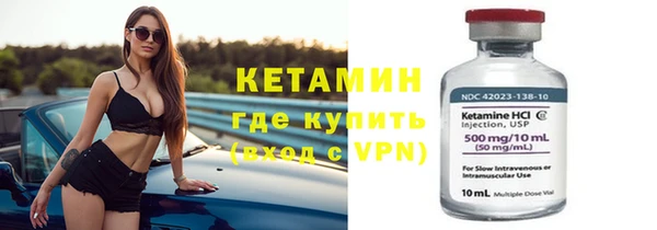 гидра Володарск
