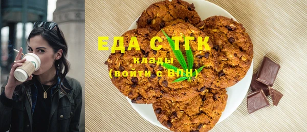 гидра Володарск