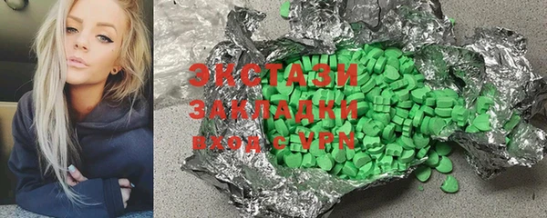 MDMA Premium VHQ Волоколамск