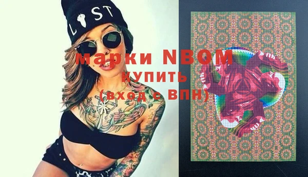 каннабис Верхний Тагил