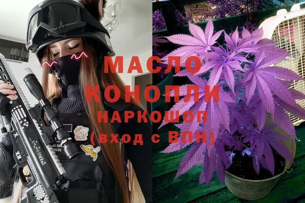 MDMA Premium VHQ Волоколамск