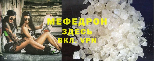 MDMA Premium VHQ Волоколамск