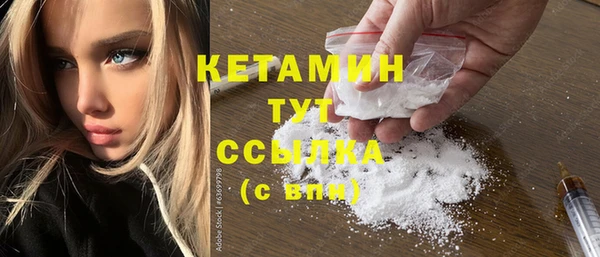 амфетамин Верея