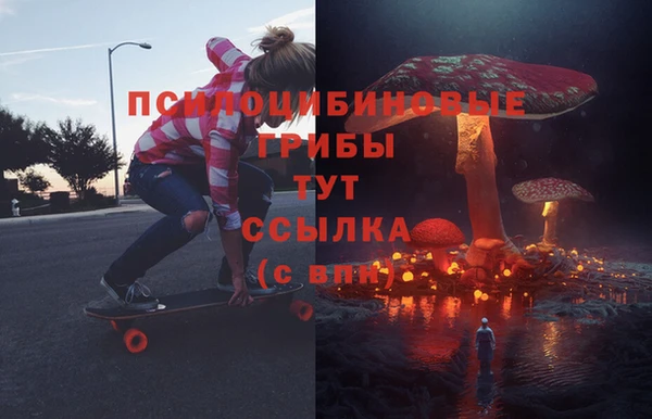 MDMA Premium VHQ Волоколамск