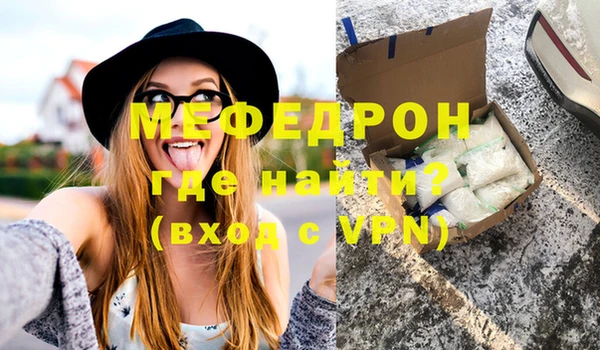 СК Богданович