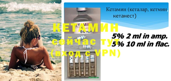 гидра Володарск
