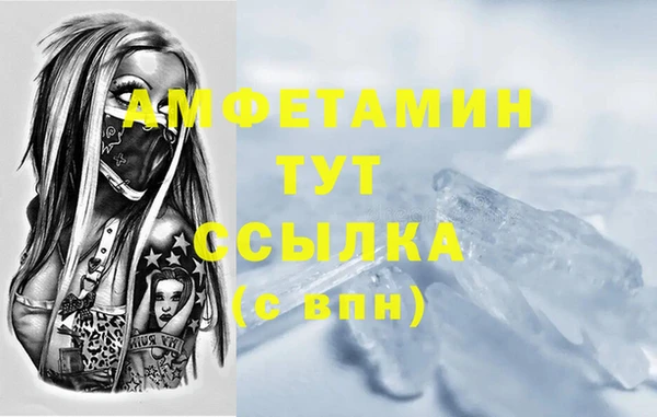 MDMA Premium VHQ Волоколамск