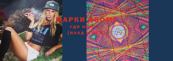 каннабис Верхний Тагил