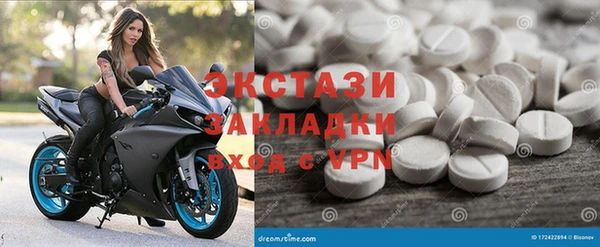 2c-b Верхнеуральск