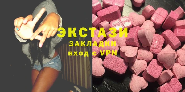 амфетамин Верея