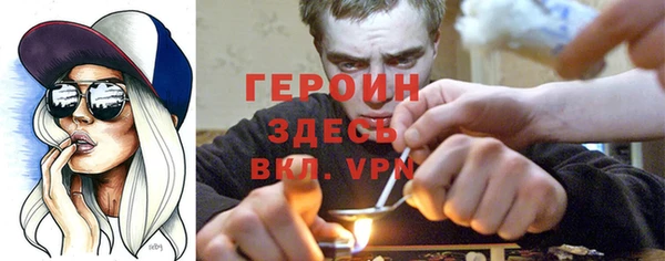 амфетамин Верея