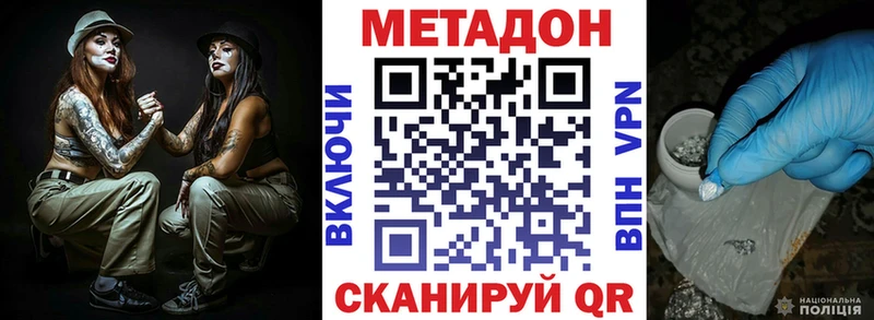 МЕТАДОН мёд  Ишимбай 