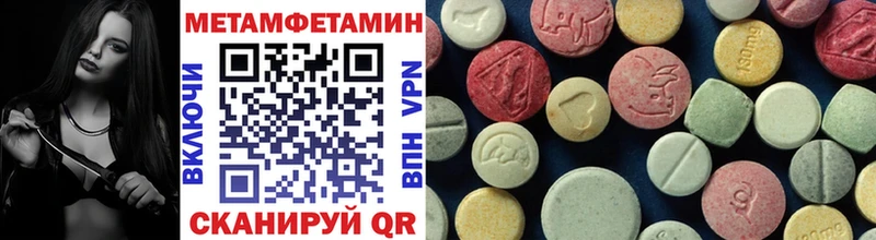 наркотики  Ишимбай  МЕТАМФЕТАМИН пудра 