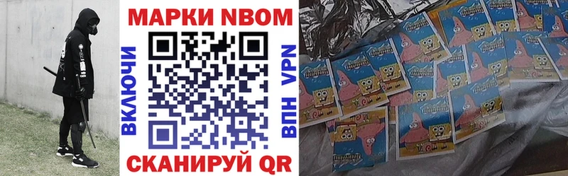 Наркотические марки 1500мкг  магазин  наркотиков  Ишимбай 