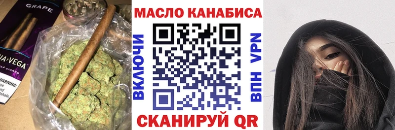 ТГК концентрат  Ишимбай 